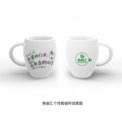 【生活周边】购食汇陶瓷水杯马克杯 1个 个性宣言纪念版